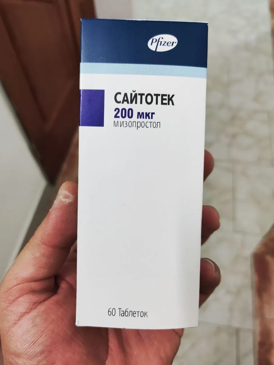 💊 Cytotec (Misoprostol) 💊