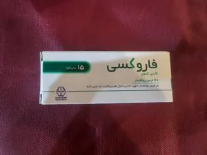 💊 Faroxy 15 💊