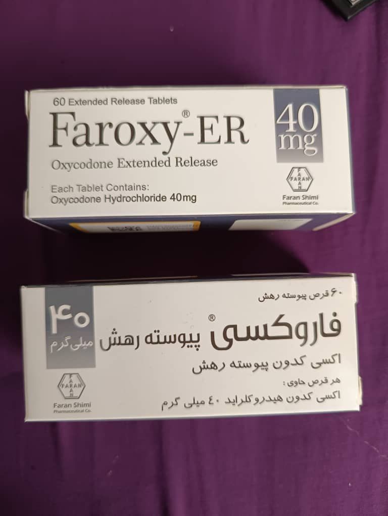 فاروکسی ۴۰