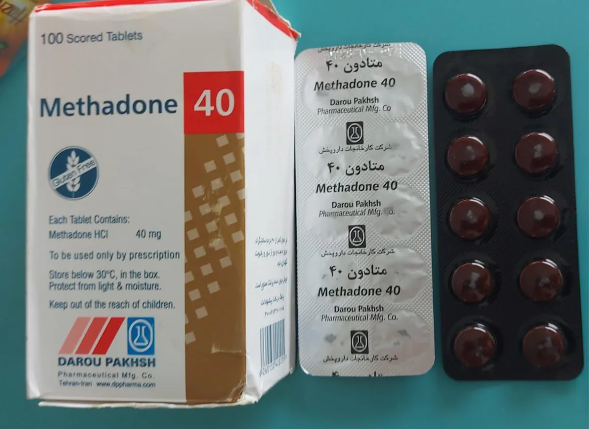💊 ميثادون ۴۰ دارو پخش 💊