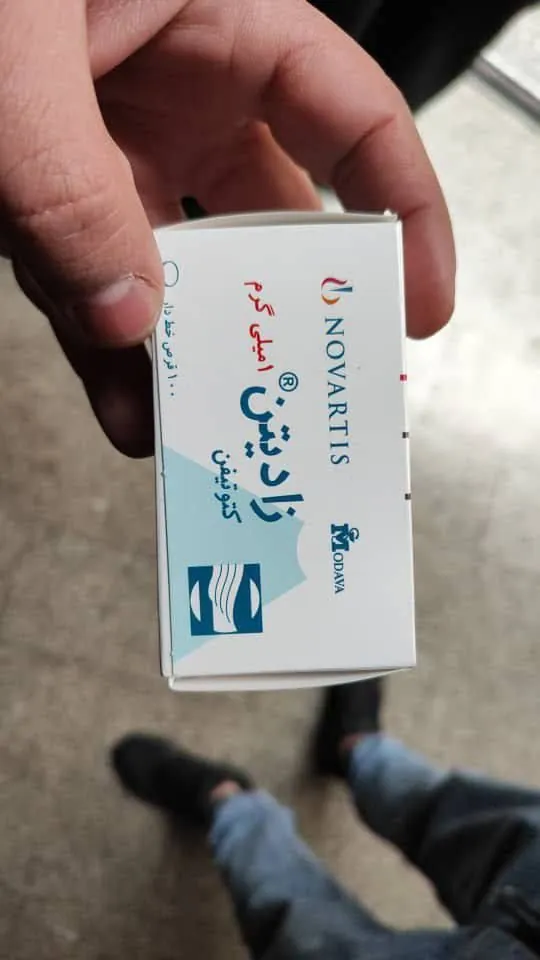 🌿 زاديتين ۱ ملغ 💊