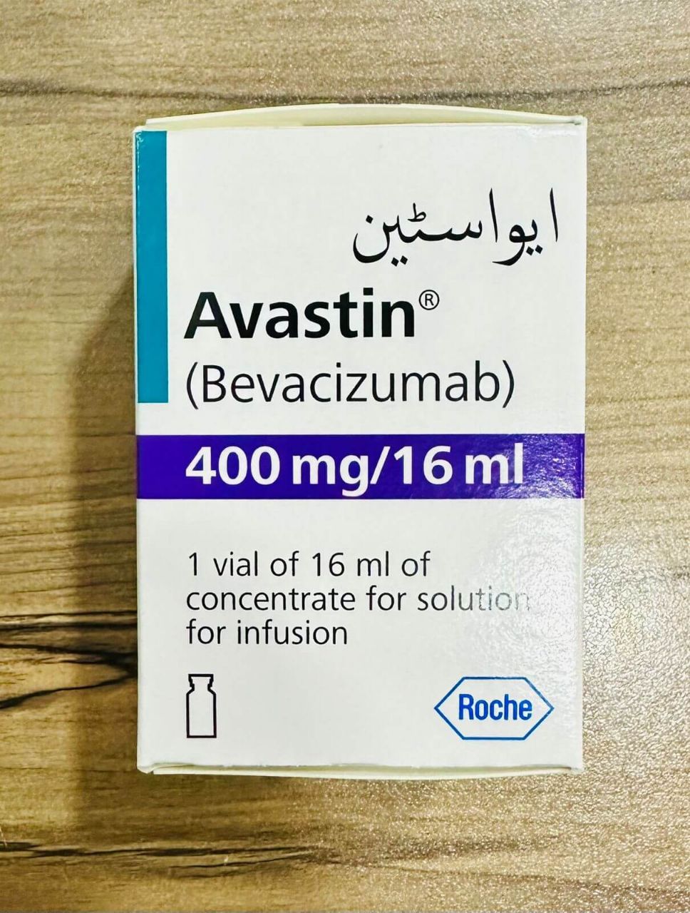 ایواستین بواسیزومب ۴۰۰ میلی‌گرم/۱۶ میلی‌لیتر