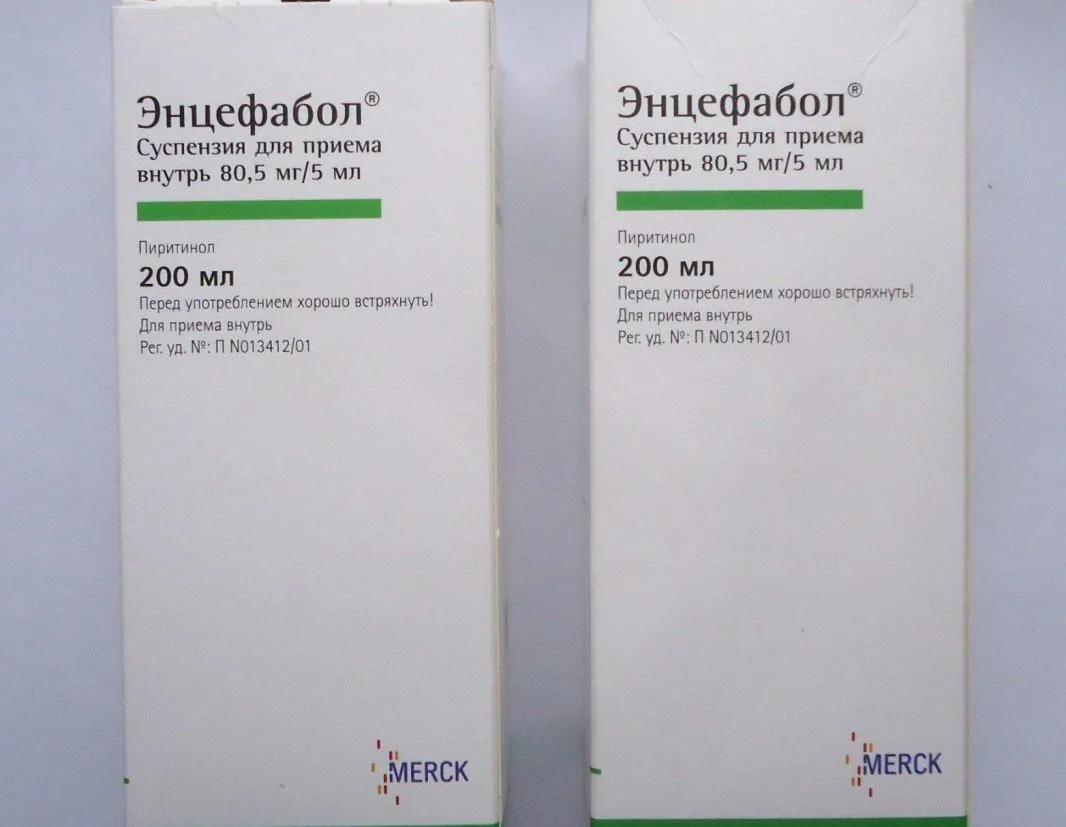 💊 Encephabol 200 ml Oral Suspension 💊
