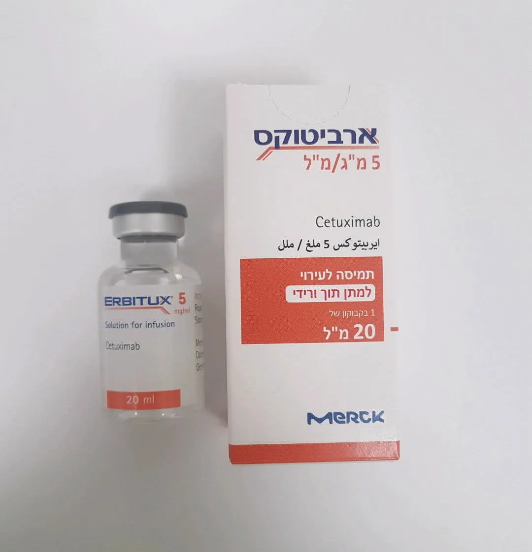 💉 Erbitux 100mg/20ml Injection 💉