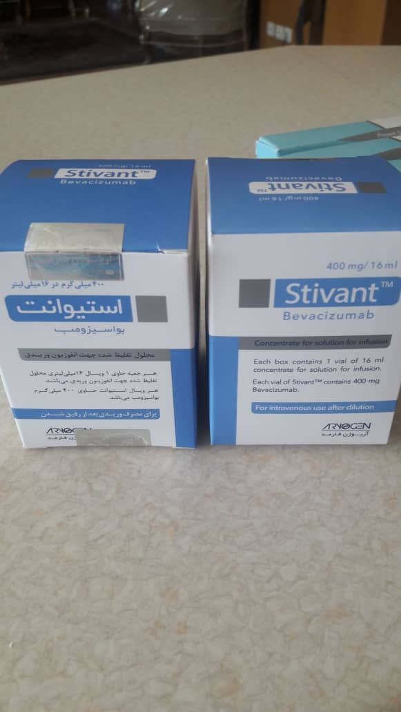 استیوانت بواسیزومب ۴۰۰ میلی‌گرم/۱۶ میلی‌لیتر