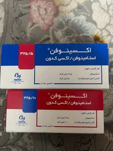 💊 Oxynofen 5 💊